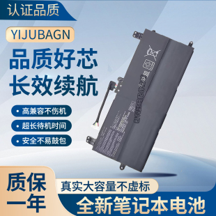 适用华硕 幻X 2022 2n1 C41N2102 GZ301Z GZ301ZC/ZE 笔记本电池