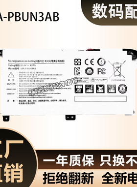 适用于SAMSUNG三星NP500R5M 800G5M 300E5K AA-PBUN3AB笔记本电池