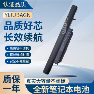 QTJ506笔记本电池SQU 适用神舟战神K620C QTJ505 QTH6 1003 i7D1