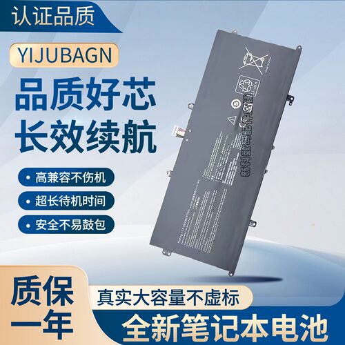 适用华硕 UXF3000E U4700E U4700J/I U3700J/E C41N1904 电池