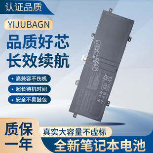 X431F 适用华硕S4500F UX431F BX431F C21N1833笔记本电池 U4500F