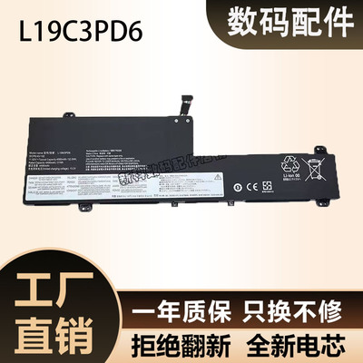 全新C5505笔记本电池