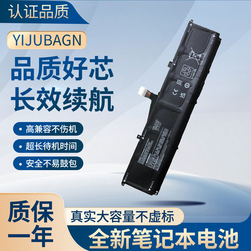 适用HP/惠普 KL06XL HSTNN-IB9M笔记本电池 11.58V 6821MAH
