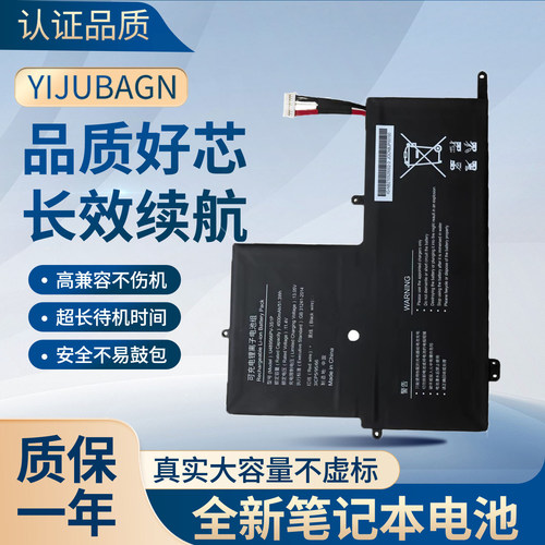 适用于 U489566PVL-3S1P 11.4V 4000MAH 内置笔记本电池