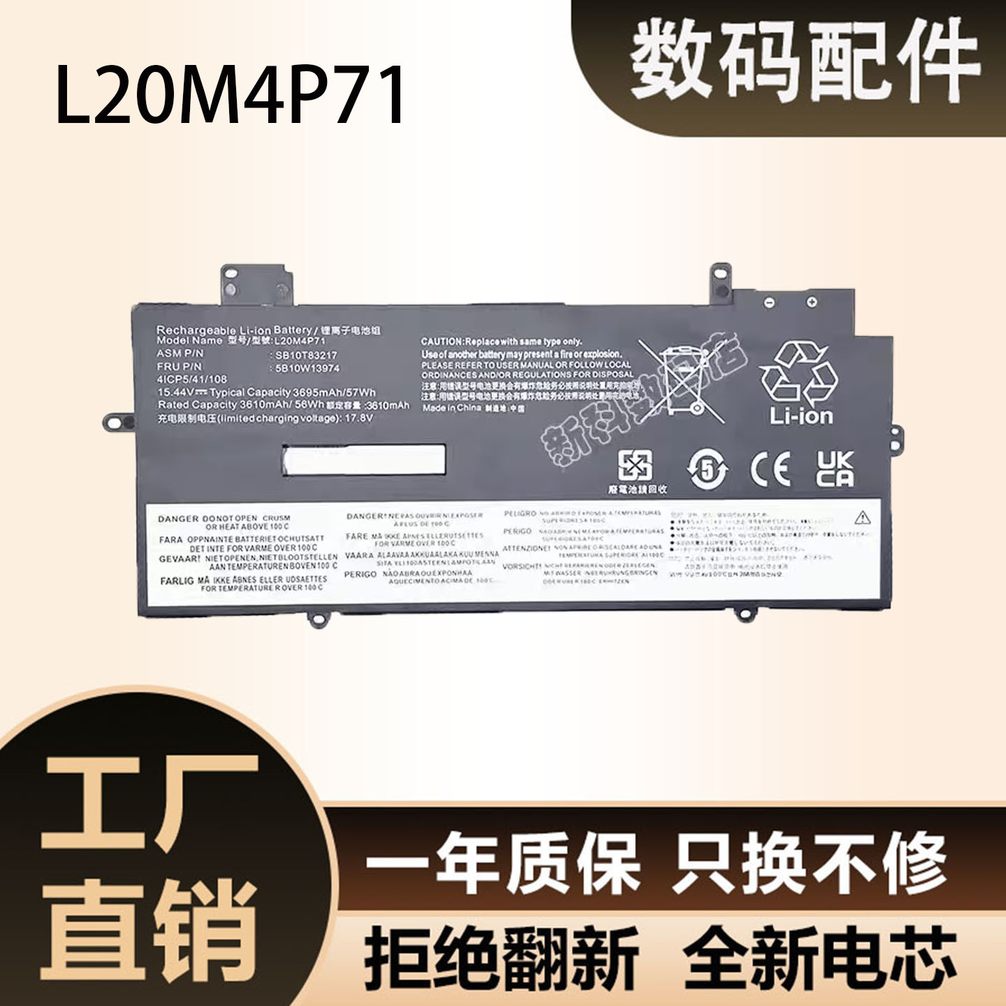 适用于L20M4P71 ThinkPad X1 Carbon Gen 9/10/11 th 2021 2022
