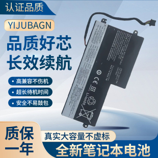 适用于联想45N1112/111 T460P L450 T440/s X230s X240/s内置电池