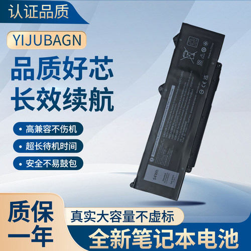 适用于戴尔R73TC R73TC DR02P 2X1V9 GTG7N GRWKG笔记本电池KDM9P