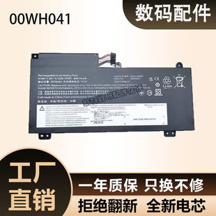 00HW041联想 ThinkPad S5 黑将 S5 E560P 00HW040电池SB10J78989