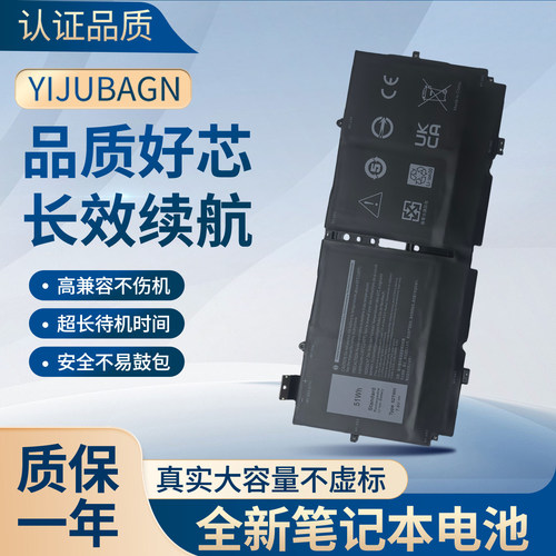 52TWH 适用戴尔XPS 13 7390 9310 2-In-1 P103G MM6M8 XX3T7电池