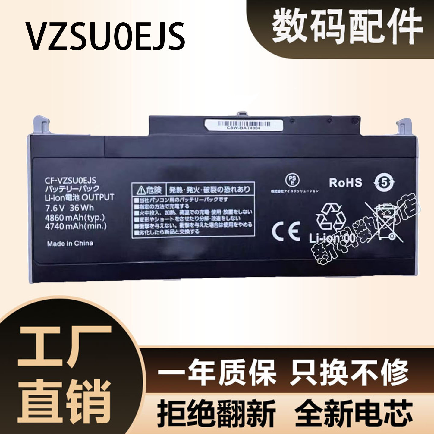 适用于 松下 CF-VZSU0EJS CF-RZ4 CF-RZ5 CF-RZ6 笔记本电池
