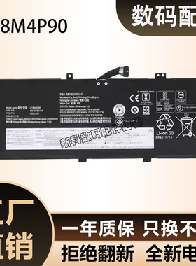 适用L18M4P90联想yoga S2 Gen6/Gen5 5th ThinPad L13 Gen1/Gen2