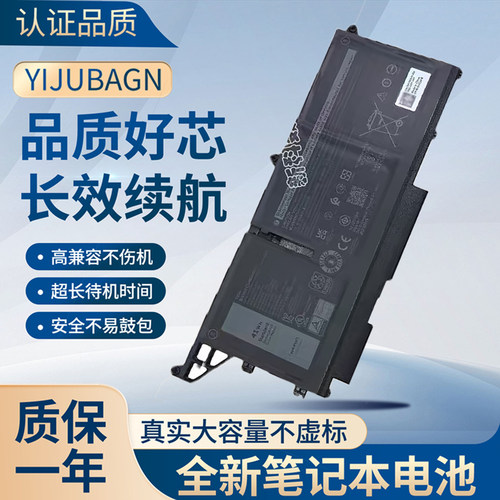 适用于戴尔Latitude5330 5430 530 7330 7430 7530M69D0电池293F1