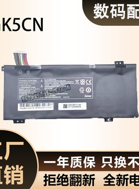 适用于战神Z7M-CT7GS/KP5GZ Z7-KP7GZ/CT7GK GK5S02 GK5CN电池