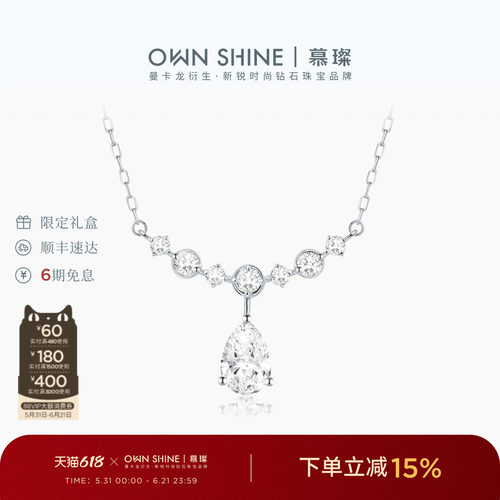 女友礼物培育钻石项链PT950