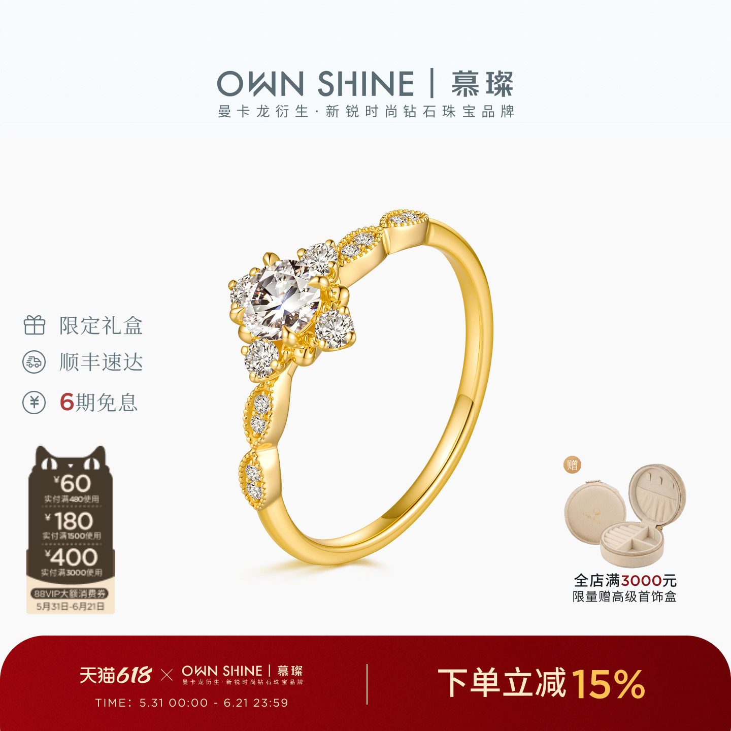 【孤品福利】曼卡龙/慕璨14k金月汀暮光培育钻戒指设计感精致小众