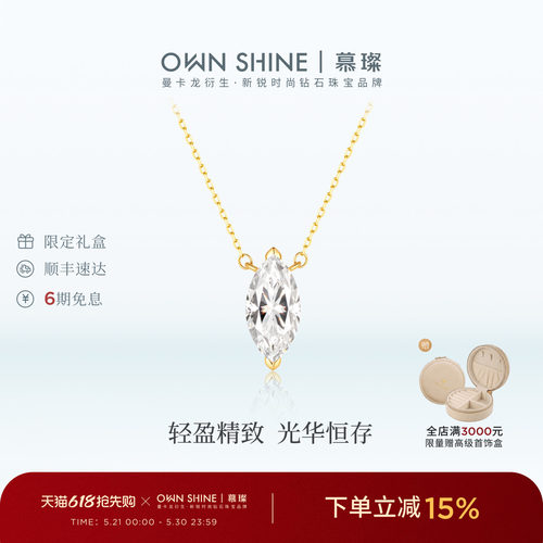 慕璨18k金马眼项链送女友礼物