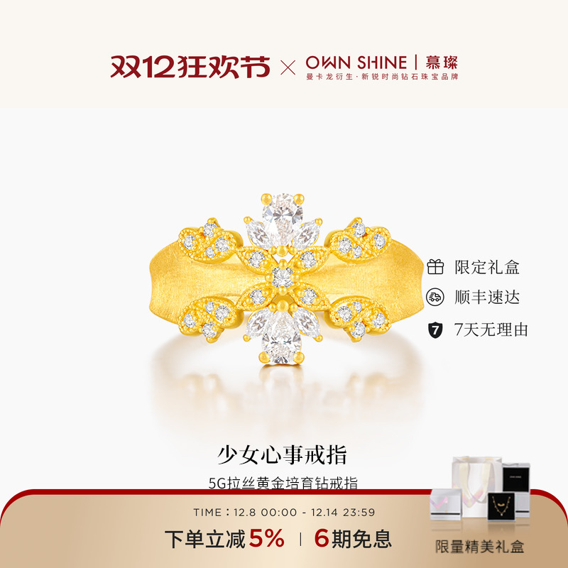 曼卡龙黄金女戒指足金中古镶嵌