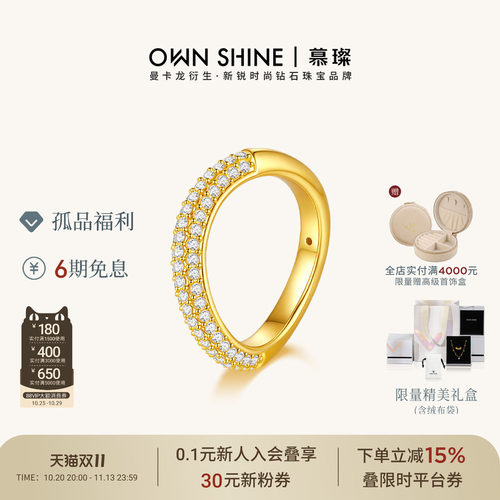 黄金戒指女5D硬足金培育钻