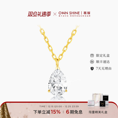 18k金培育钻石项链水滴锁骨链