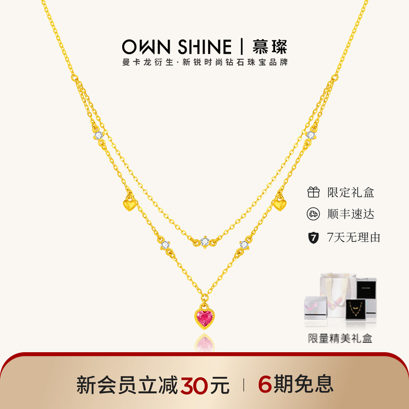 慕璨足金镶嵌宝石真钻石