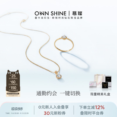 【官方正品】曼卡龙/慕璨18K人鱼之泪小滴流项链戒指培育钻石通勤