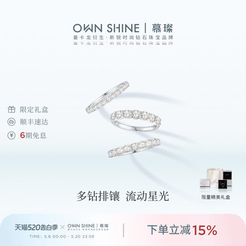 PT950铂金戒指真培育钻求婚结婚