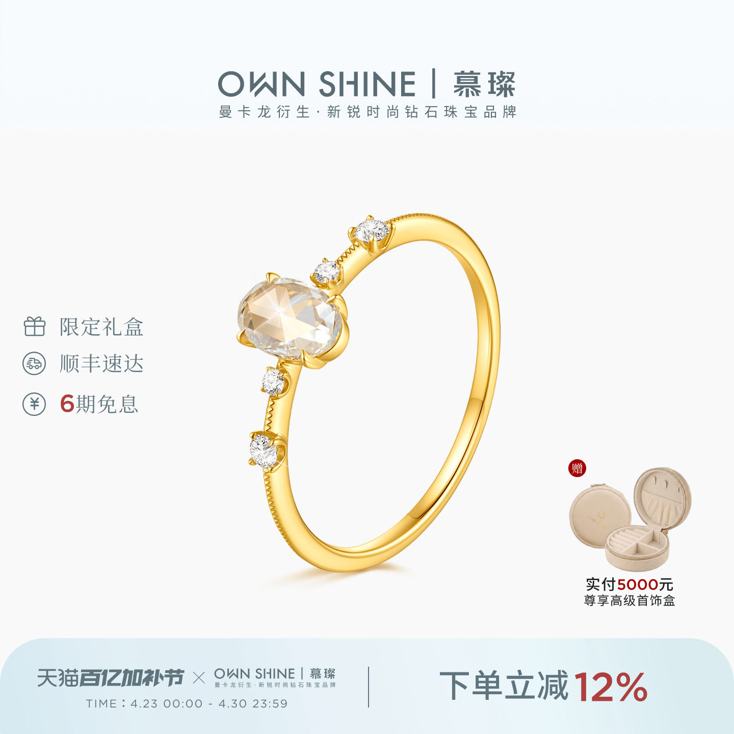 【官方正品】曼卡龙/慕璨洛可可玫瑰18K金培育钻戒指精致复古日常