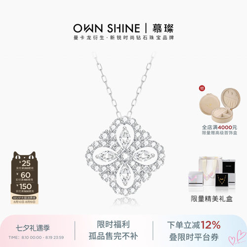 送女友礼物PT950培育钻项链戒指