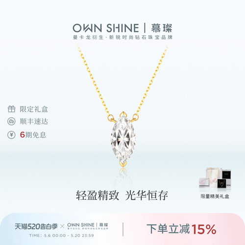 慕璨18k金马眼项链送女友礼物