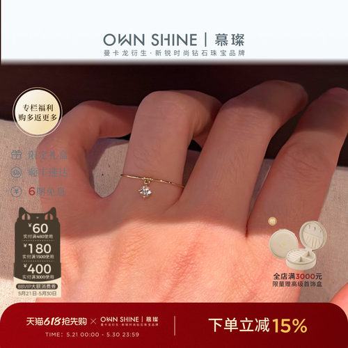 【618狂欢】曼卡龙/慕璨18k金月落仙尘抽拉式日常通勤套系简约