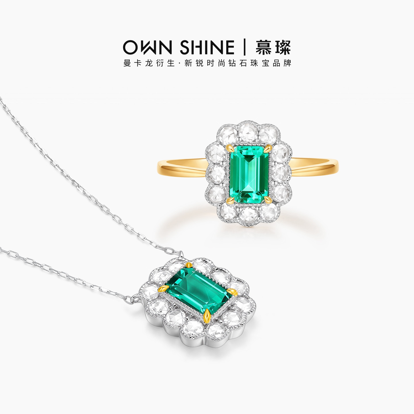 【孤品福利】曼卡龙/慕璨旷野18K金培育祖母绿戒指项链钻复古奢华