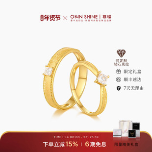 【新年礼物】曼卡龙/慕璨璀璨18k金情侣对戒复古拉丝女戒公主方钻