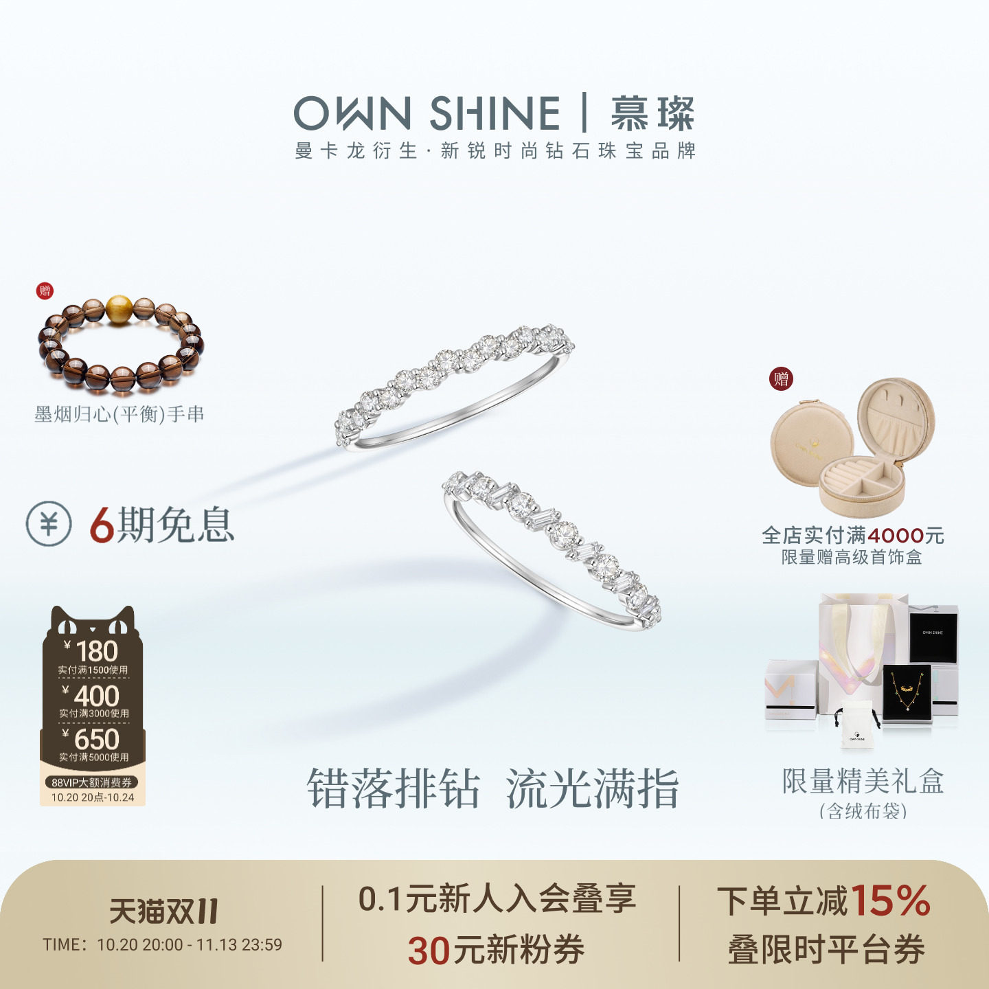PT950铂金戒指真培育钻求婚结婚