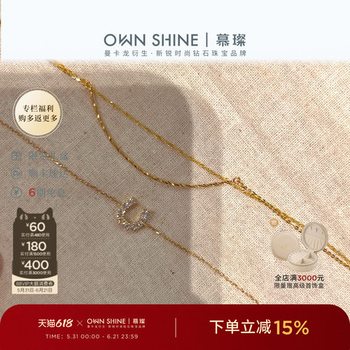 18K金双层手链百搭叠戴日常