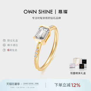 【孤品福利】曼卡龙/慕璨经典方华丽钻戒指18K金培育钻送女友礼物