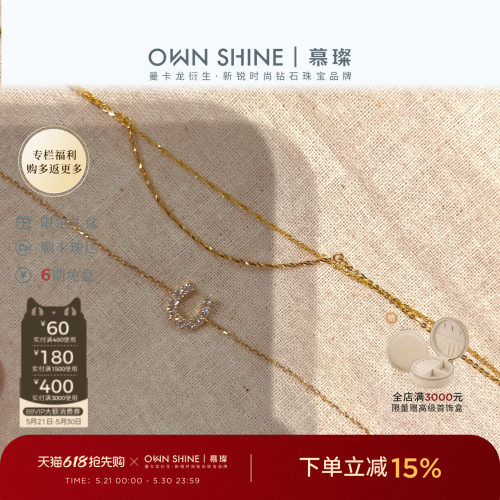 18K金双层手链百搭叠戴日常