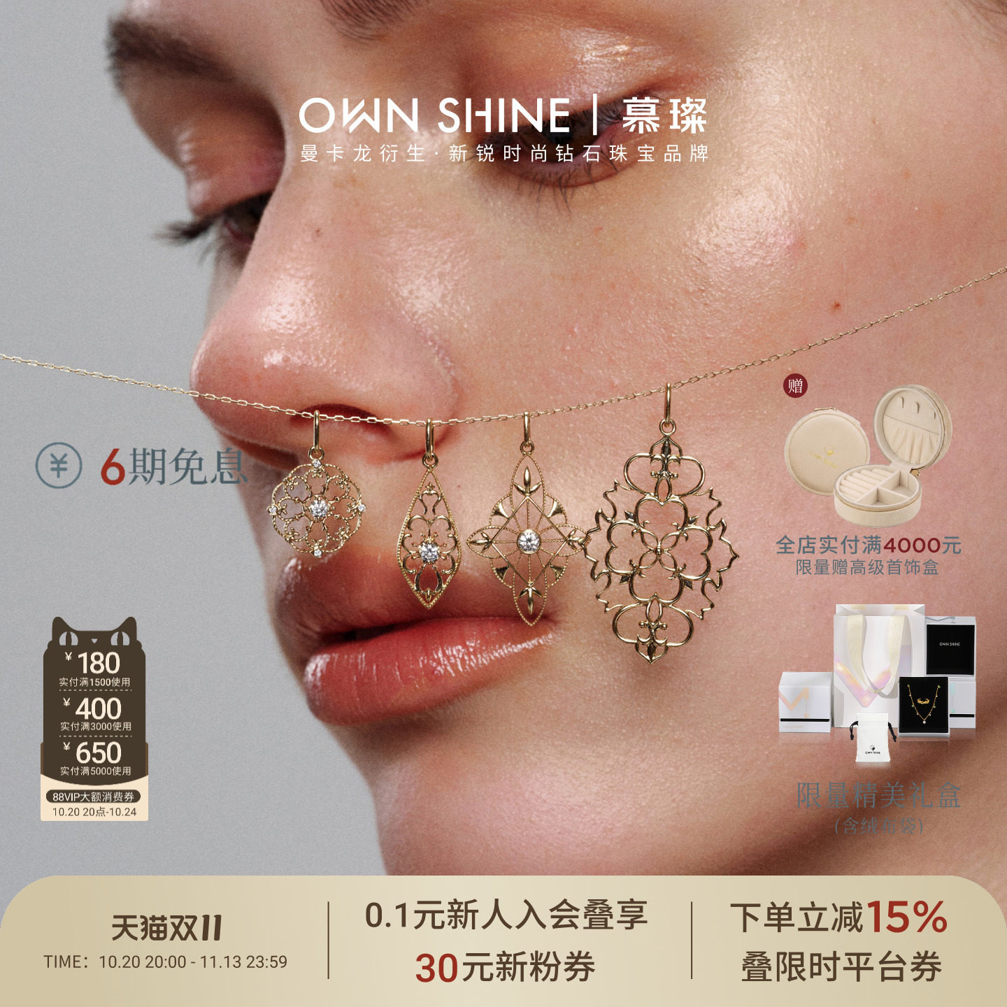 送女友礼物18K/14k金吊坠