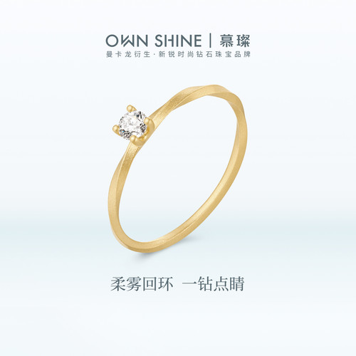 【新品上市】曼卡龙/慕璨18K金Kinu命运回环戒指小众设计感