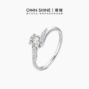 慕璨柏林情书 曼卡龙 旦礼物 圆舞曲铂金钻戒女PT950培育钻 元