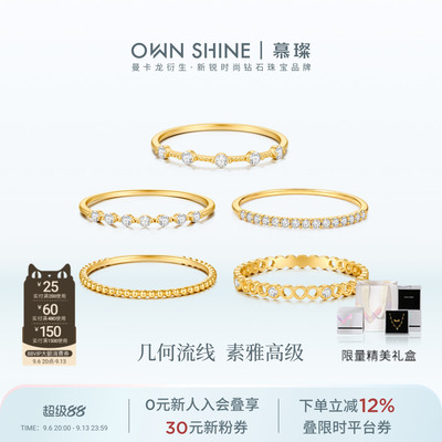 【官方正品】曼卡龙/慕璨18K金素戒lumi系列排钻洞洞戒百搭通勤