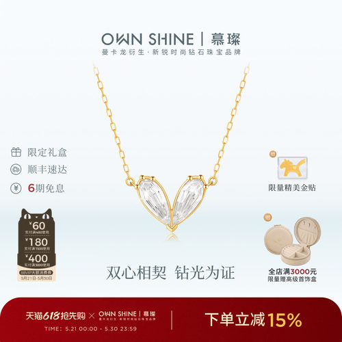 送女友礼物14K金爱心培育钻项链