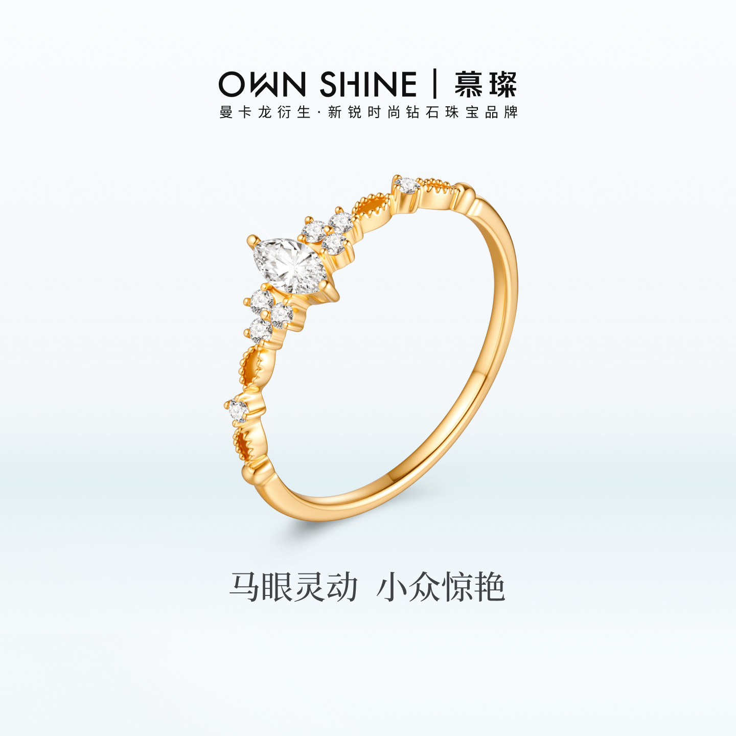 【七夕礼物】曼卡龙/慕璨14k金悸动马眼培育钻戒指女通勤精致小众