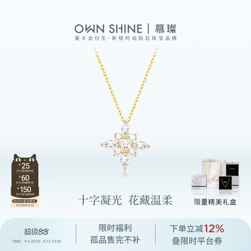 送女友礼物18K金培育钻戒指项链