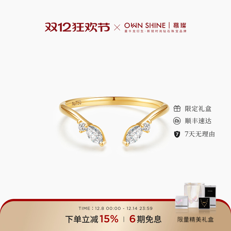 慕璨18k金培育钻石戒指个性叠戴