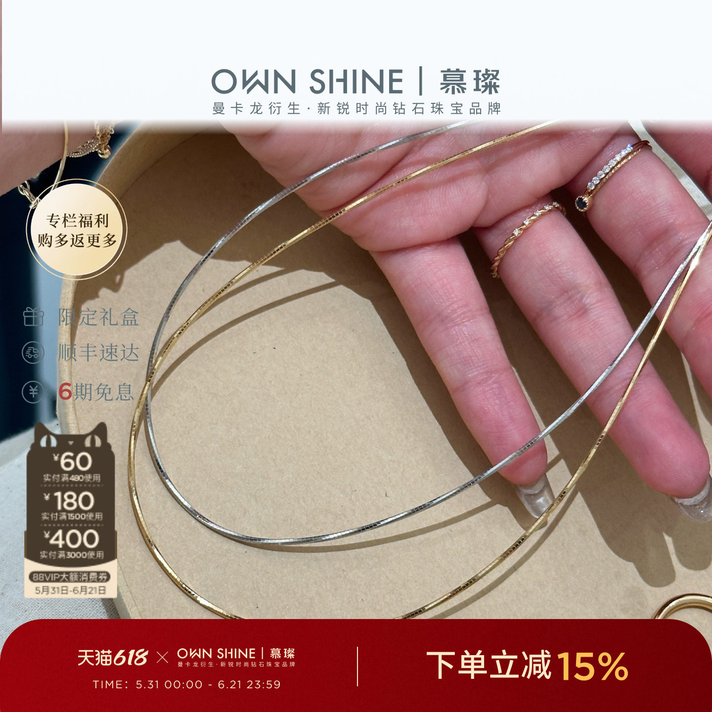 【618狂欢】曼卡龙/慕璨缪斯·灵蛇项圈S925银饰项链叠戴搭配夏天