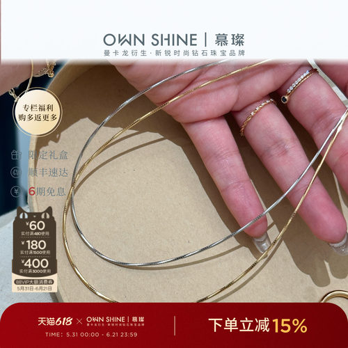 【618狂欢】曼卡龙/慕璨缪斯·灵蛇项圈S925银饰项链叠戴搭配夏天