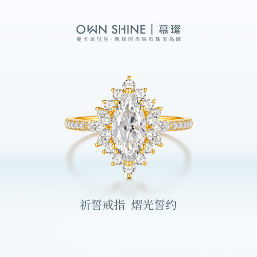 【官方正品】曼卡龙/慕璨柏林情书祈誓18K金1克拉培育钻戒指婚礼
