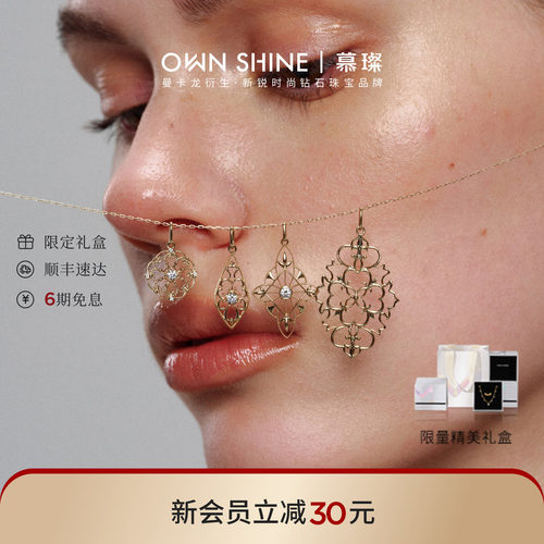 送女友礼物18K/14k金吊坠