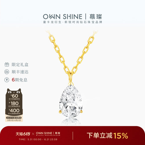 18k金培育钻石项链水滴锁骨链
