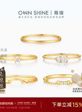 【限时直降】曼卡龙/慕璨水星记系列18k金戒指组合细圈叠戴小众